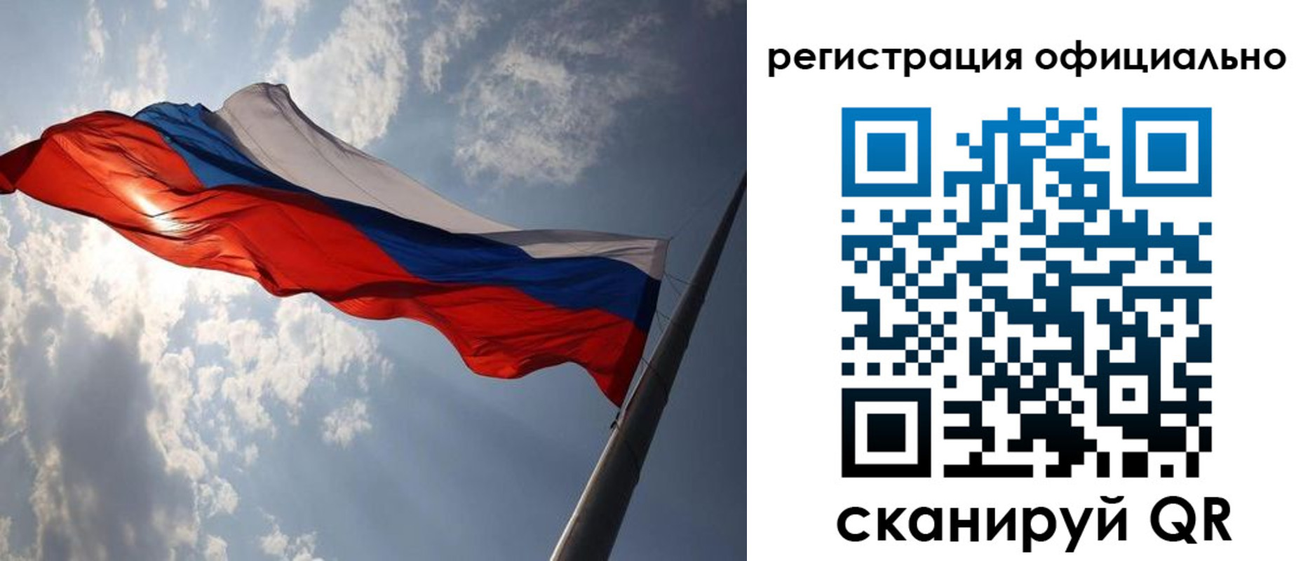 прописка регистрация в Иланском