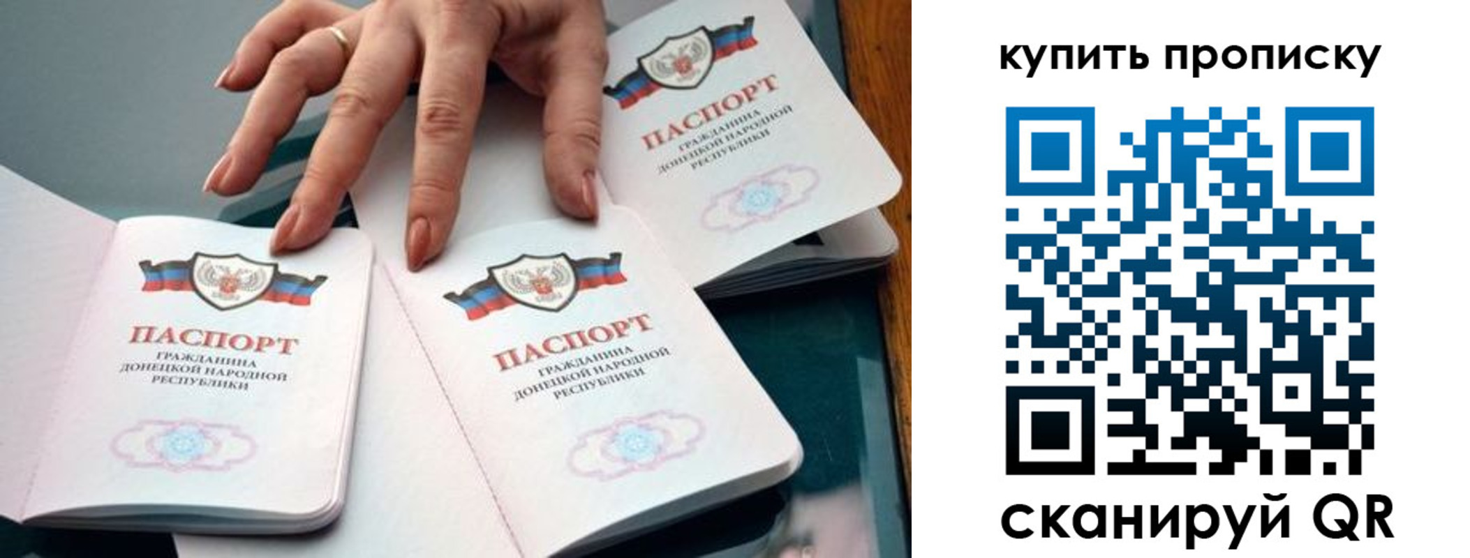 где прописаться в Иланском